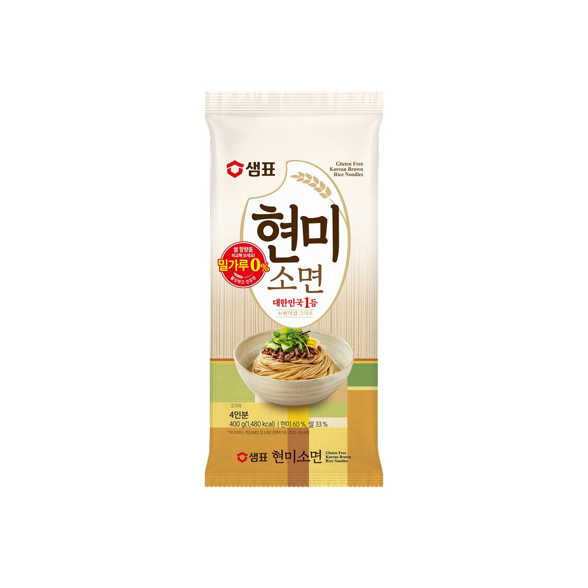 Sempio Korean brown rice noodles gluten-free healthy