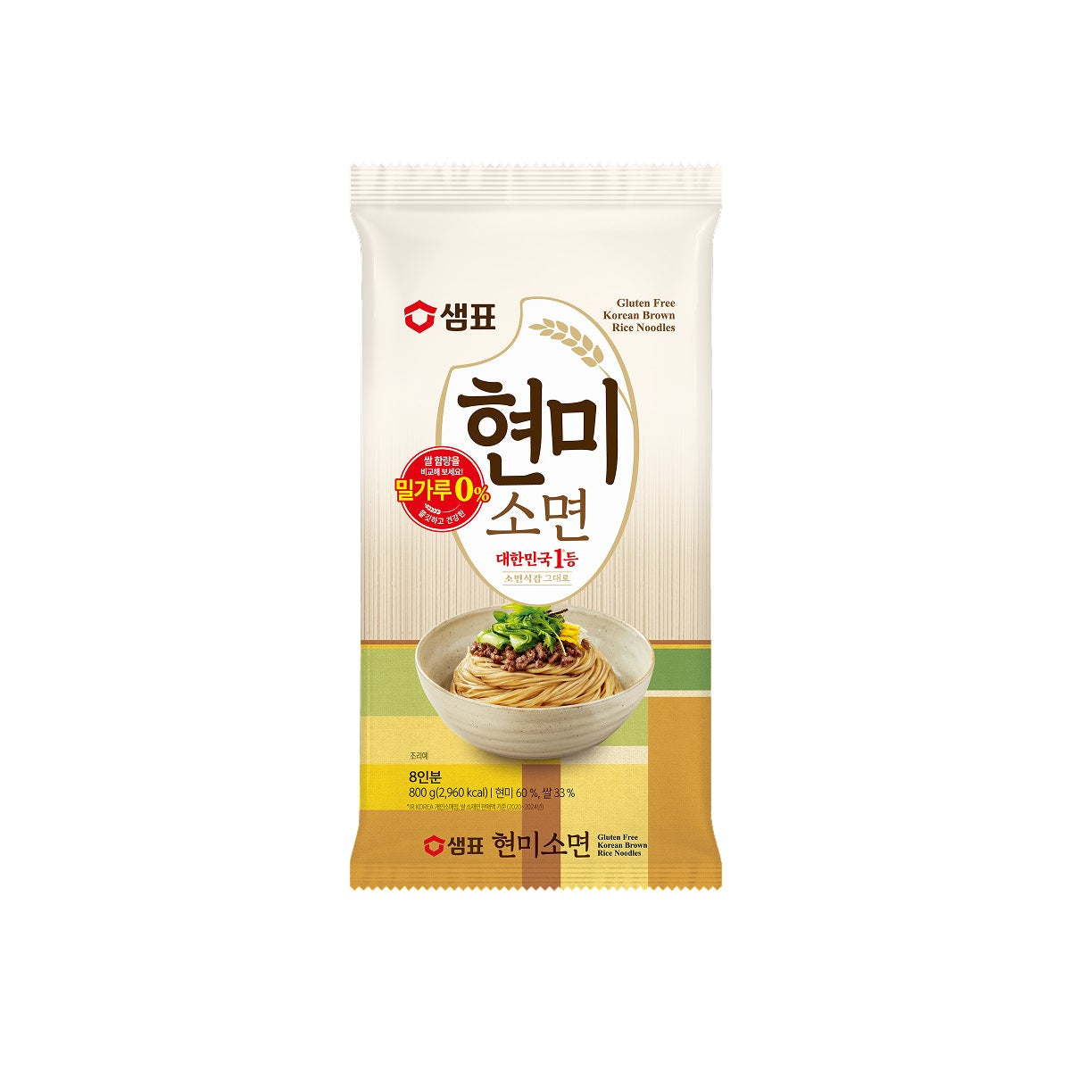 Sempio Korean brown rice noodles gluten-free healthy bulk