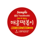 Sempio cup instant tteokbokki hot spicy Korean rice cake ready to eat