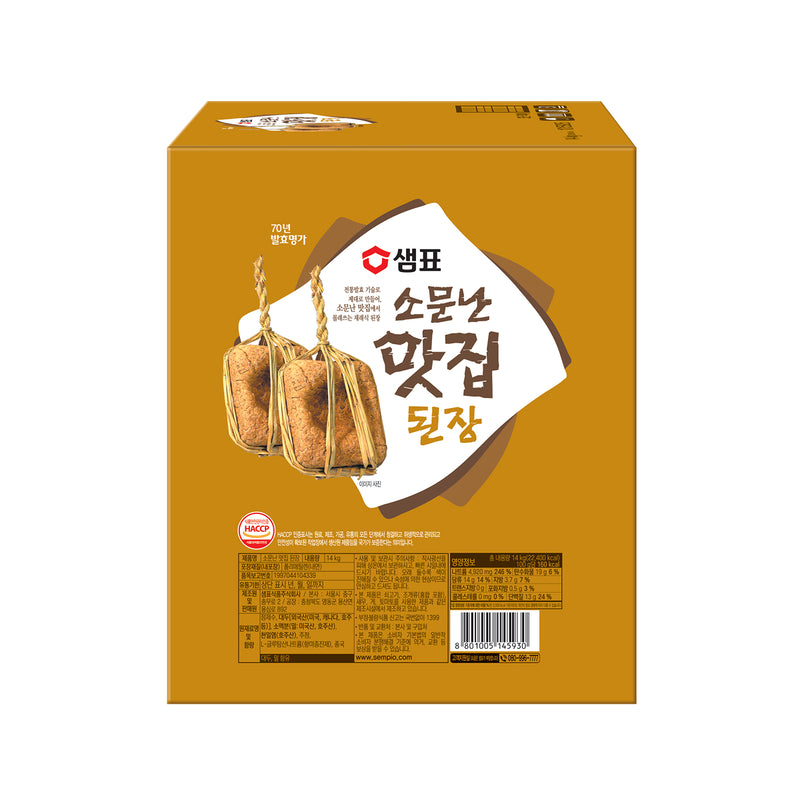 Sempio traditional Korean doenjang fermented soybean paste