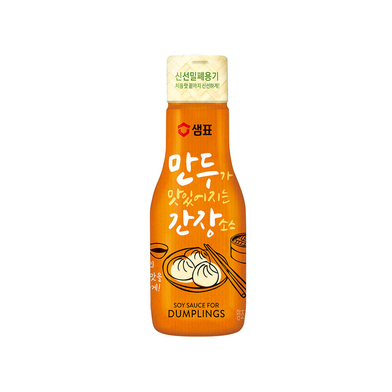 Soy Sauce for Dumplings